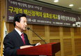 “구제역 백신 한계 이해하고 사회적 방역체계 구축 필요”