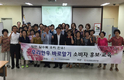 축평원 서울지원, ‘우리한우 바로알기’ 소비자 교육
