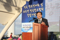 전국한우인의 날·전국한우협회 창립 16주년 기념식 성황