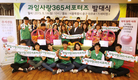 과일사랑365 서포터즈 “우리과일 사랑해주세요!”