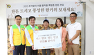 한돈자조금, 서울역 쪽방촌에 한돈 선물세트 전달