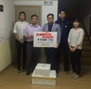 축평원 부산경남지원, 동광육아원 추석맞이 후원물품 전달