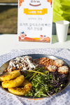 한돈 대단한 캠핑요리레시피 대회 성료