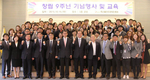 축산물안전관리인증원, 창립 9주년 기념행사 개최