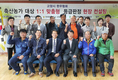 ‘스마트한 1:1 맞춤형 현장 프로그램’ 개최