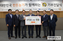 한돈자조금, 복지 사각지대 서울 시민에게 한돈 기부