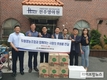 축평원 전북지원, 사랑나눔 후원활동 실시