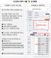 닭·오리 사육현황, 모바일로 간편 신고하세요