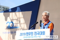 창립 20주년 맞은 전국한우협회…영주에서 ‘2019 한우인 전국대회’ 개막