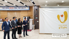마사회, 중독예방 전문 동대문·강동 ‘유캔센터’ 개소