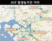 “방역저지선 뚫렸다”…인천 강화서 ASF 5번째 발생