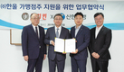 가맹점주 성공적 사업지원 위해 맞춤대출 지원