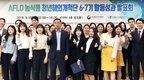 청년과 함께 수출시장 다변화·新수출선 발굴계기