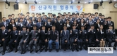 가축위생방역지원본부, 신규직원 64명 임용식 개최