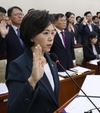 [2019식약처 국감] 이의경 식약처장 국감 선서