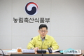 ASF 살처분농가 최장 6개월까지 생계안정자금 지원