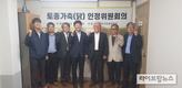황실토종닭농장, ‘황실재래닭’ 토종닭으로 인정