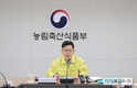 김현수 장관 “야생멧돼지 포획·폐사체 예찰 강화”