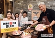 위기의 한돈농가, 온·오프라인 대규모 할인행사로 돌파구 모색