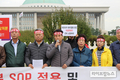 축산단체 “ASF 살처분 SOP 적용·멧돼지 소탕 특단조치” 촉구