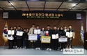 쌀 홍보 영상공모전, 대상은 김준성씨의 ‘Have a Rice Day’ 수상