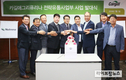 카길애그리퓨리나, 국내산 축산물 유통서비스 확대 나선다