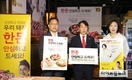 한돈농가 “우리 삼겹살 지켜주세요”…전국서 할인행사 사활