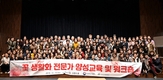 일상생활 속 꽃 소비확대 화훼산업 발전 지름길