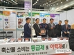 축평원 대구경북, 안전한 우리축산물 알리기 홍보