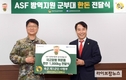 한돈자조금, ASF 방역지원 군부대에 한돈 전달