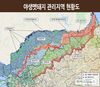 멧돼지 이동 차단 200㎞ 광역울타리 완공…“25일부터 집중포획”