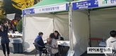 축평원 광주전남, 전남대 축제서 취업홍보관 운영