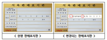“마블링 적어도 최상등급”…쇠고기 등급기준 달라진다