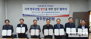 축평원 광주전남, ‘한우산업 발전 상생·협력 업무협약’ 체결