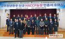 안전 축산물 생산 대표 브랜드 ‘경주천년한우’