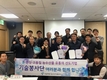 서울시공사, 기술봉사활동 공로인정 받았다