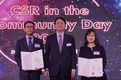 aT, 지역사회공헌 인정 복지부장관 표창 수상