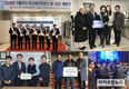 [이모저모]금주의 축산물품질평가원 소식