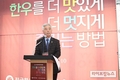 한우농가·바이어 상생의 장…한우유통바이어대회 성황