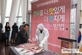한우농가·바이어 상생의 장…한우유통바이어대회 성황