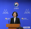 전국 147개 자연휴양림 ‘예약부터 결제까지’ 한번에