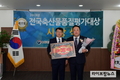 올해 축산물품질평가대상 대통령상은 박태환 한돈농가