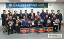 올해 축산물품질평가대상 대통령상은 박태환 한돈농가