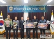 올해 축산물품질평가대상 대통령상은 박태환 한돈농가