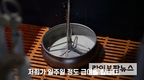 [농장탐방]전남 신안 하늘애GP, PSY 30두 MSY 28.2두 기록