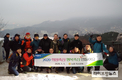 농협축산경제, 새해 희망맞이 인왕산 산행