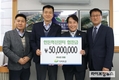 다비육종, 한돈혁신센터 발전기금 5천만원 전달