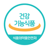 설 명절선물로 건강기능식품 인기몰이