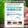 PLS 전면 시행 1년만에 연착륙 성공