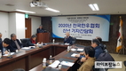 “2020년에도 한우산업 안정위해 최선 다하겠다” 약속
